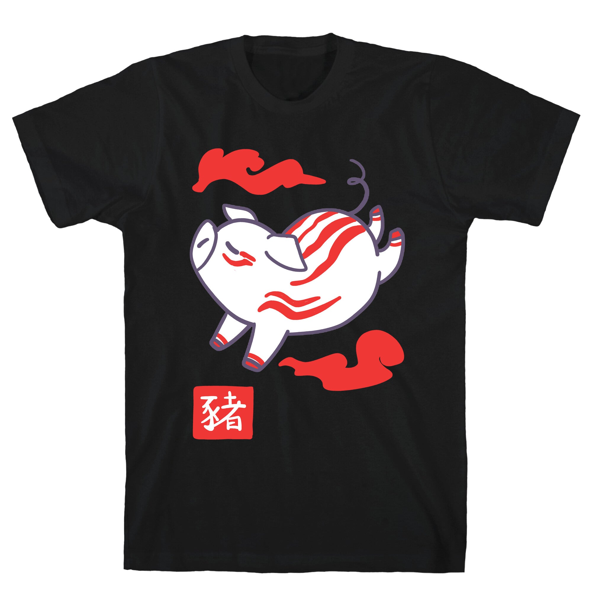 Pig - Chinese Zodiac T-Shirt